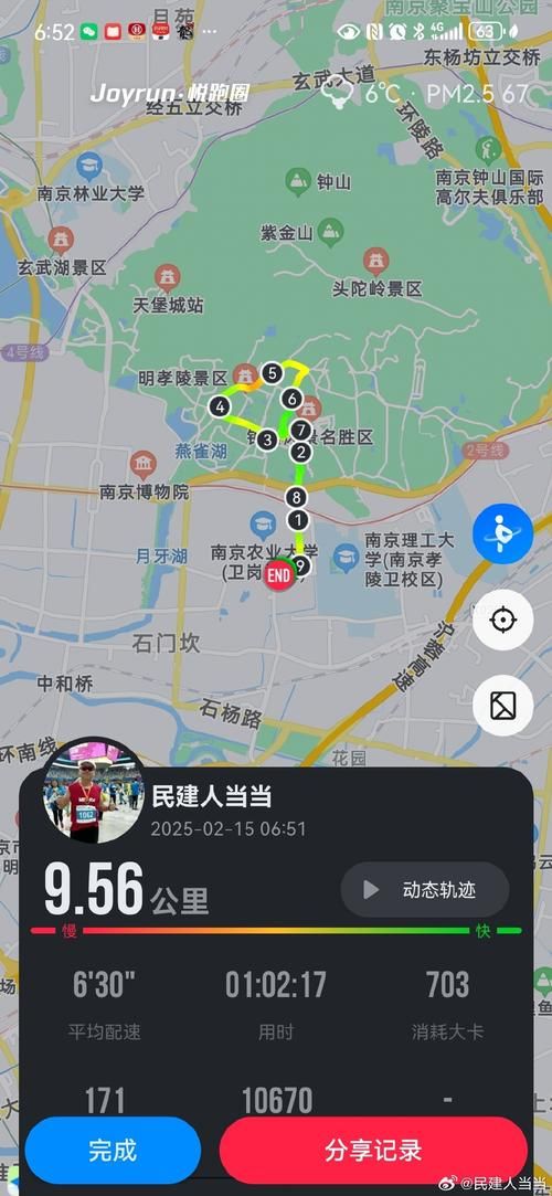 河南省驻马店市西平县最新活动轨迹:寻找同轨迹人员/河南省驻马店西平7月30日