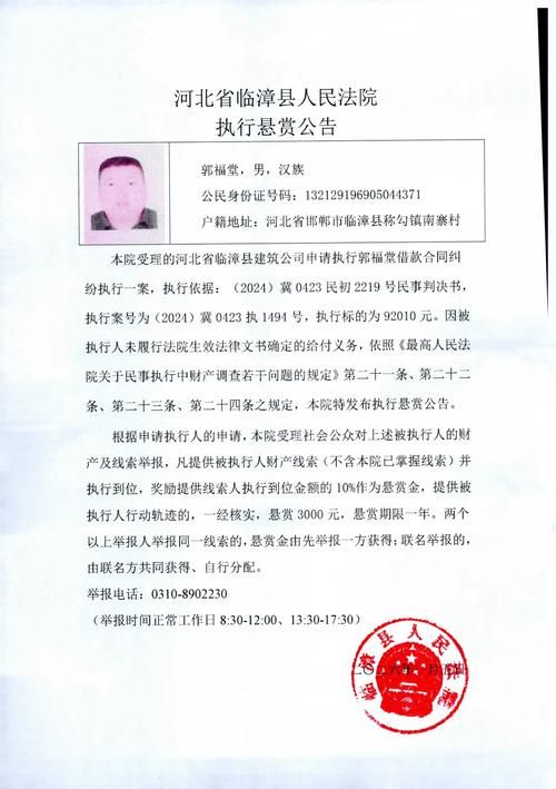 【河北省邯郸市临漳县近期新增9例涉5省输入病例,邯郸临漳县又叫什么县】