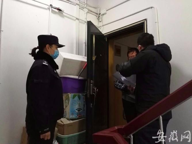 查找最新疫情庐阳区/庐阳区的相关政策