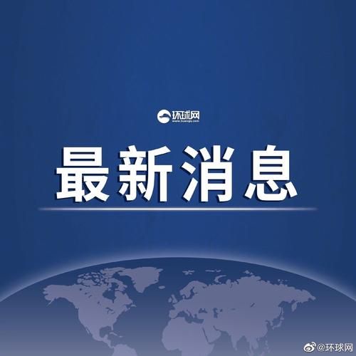  裕安区新增14例境外输入及20例无症状:裕安区一周