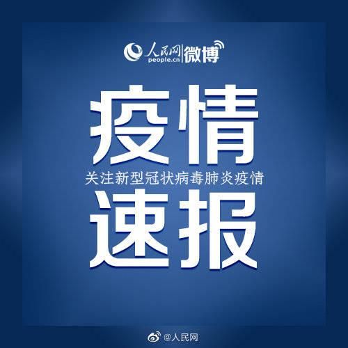 【31省份新增本土确诊28例四川成都蒲江县23例,天津格林国际幼儿园学费】