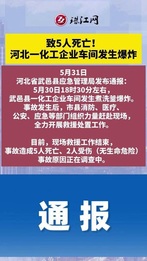 关于河北省唐山市河北唐山海港经济开发区最新疫情通报：寻找同轨迹人员的信息