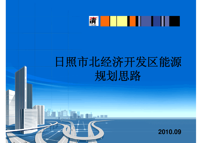 【山东省日照市日照经济技术开发区疫情近7天消息最新,日照情况】