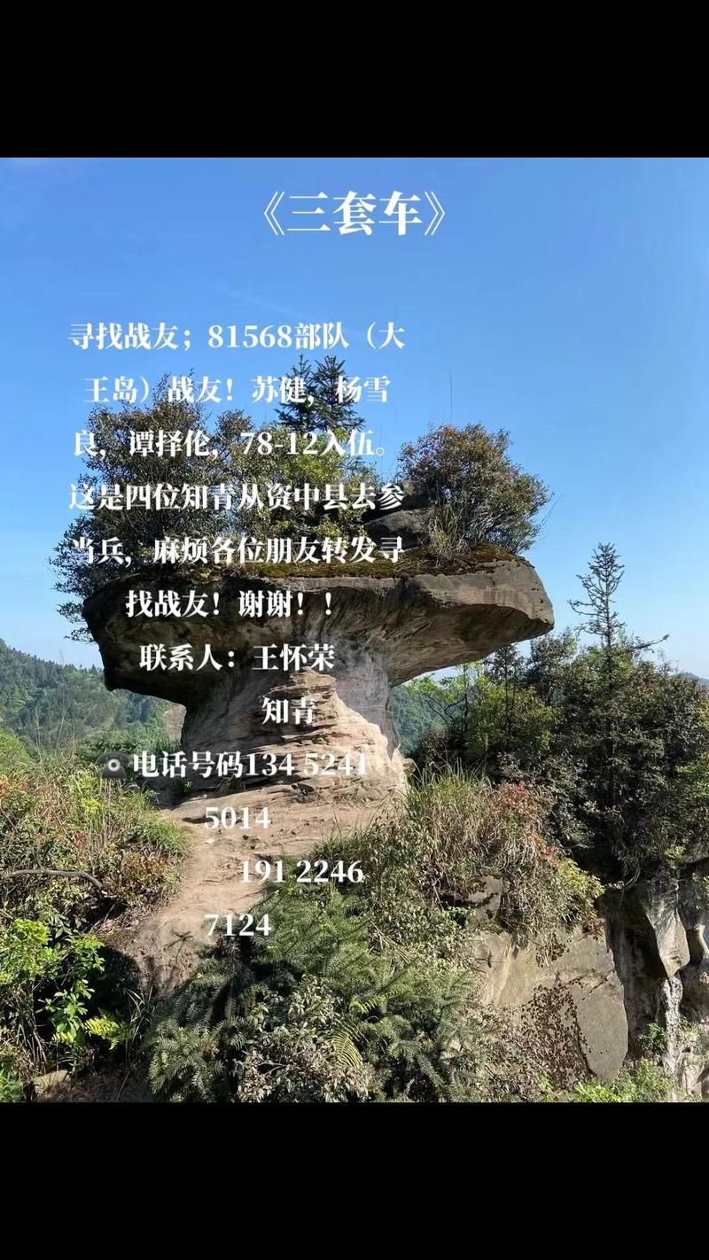 资中县解封区境外输入详情(资中县最新消息)