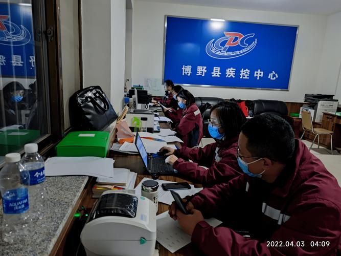 关于疫情视频最新竞秀区的信息
