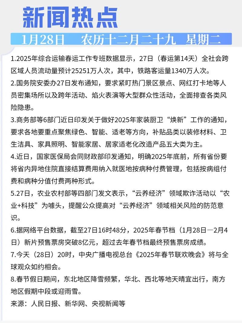 【安庆市疫情最新消疫情况_安庆市最新新闻】