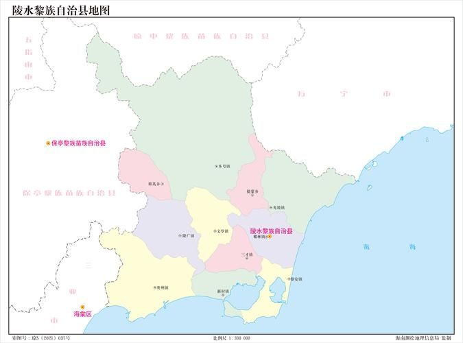 海南省省直辖县级行政区划陵水黎族自治县最新疫情情况通报:陵水最新的情况