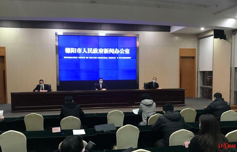 【最新疫情四川省德阳市_四川德阳最新消息今天】