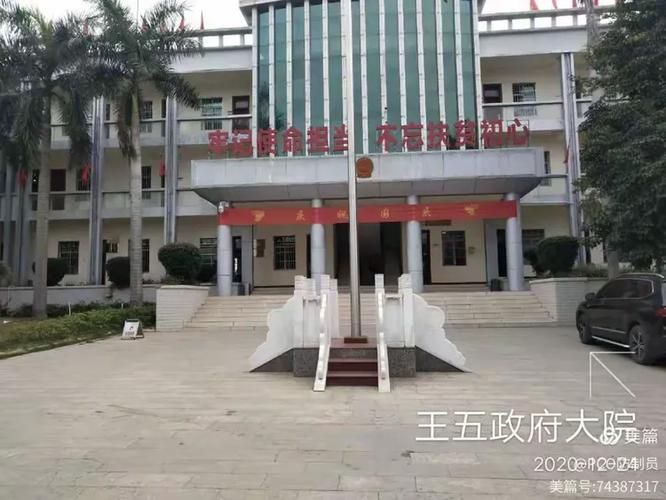 【海南省儋州市王五镇疫情分布图最新,儋州市王五镇工业园区】