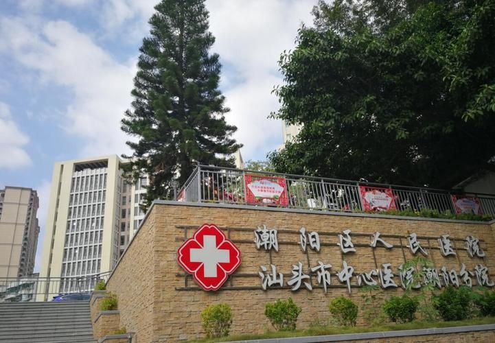 疫情分布图最新广东省汕头市潮阳区(汕头最新病毒消息)