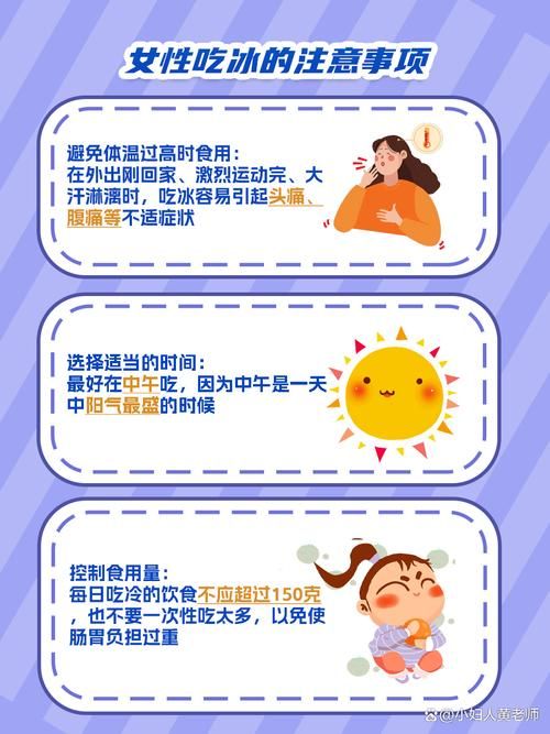 湖北宜昌秭归县无症状感染者已爆发30地/月经期喝冰的会怎样