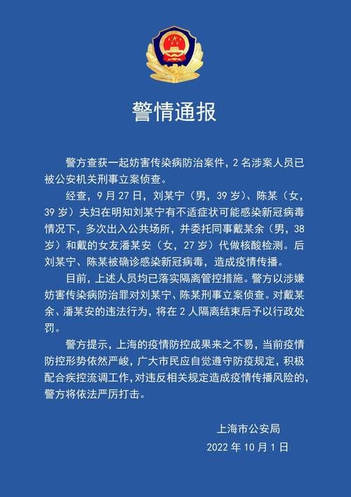 警方通报石鼓区疫情最新情况/石鼓医院最新消息