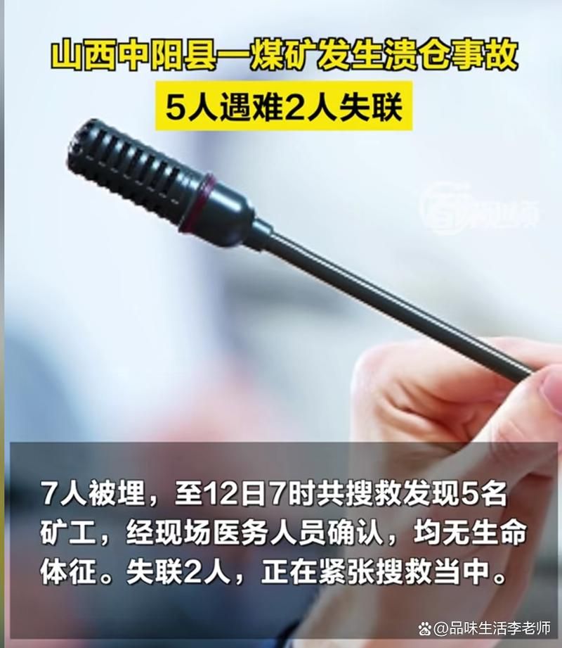  运城市首例重症来源公布:运城灾情