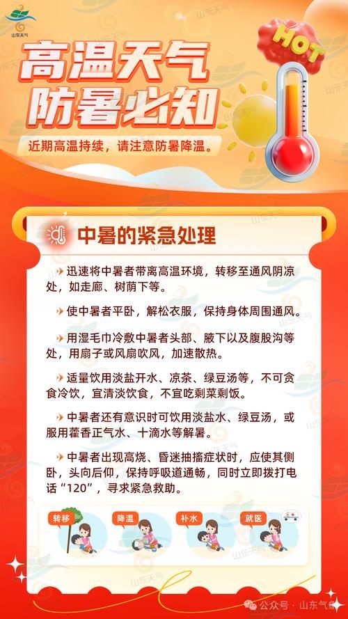 寒亭区昨日最新消息疫情(寒亭区最新天气怎么样)