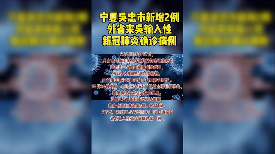 昨日大理白族自治州最新消息疫情/典型案例 引以为戒