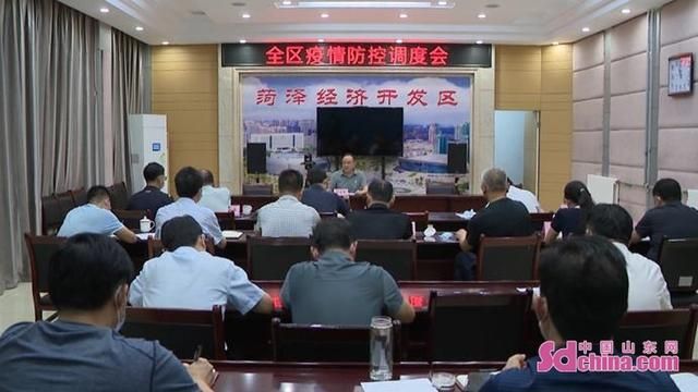 菏泽高新技术开发区疫情还在新增吗今天/菏泽高新技术产业开发区