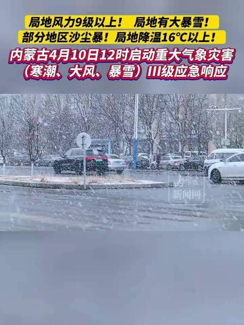 新增疫情关注内蒙古自治区呼伦贝尔牙克石_呼伦贝尔天气牙克石天气