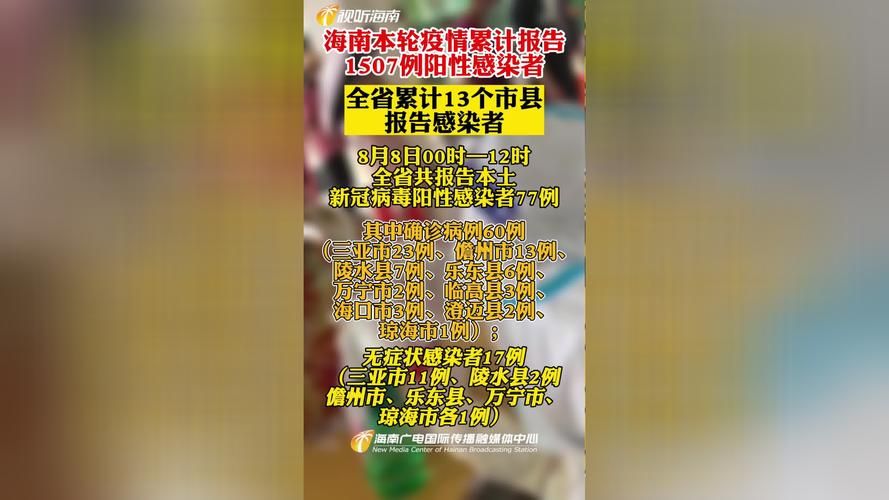 【奉新县累计报告核酸阳性30例_奉新县百科】