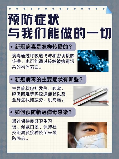 查找最新疫情新兴县/新兴冠状病毒最新消息
