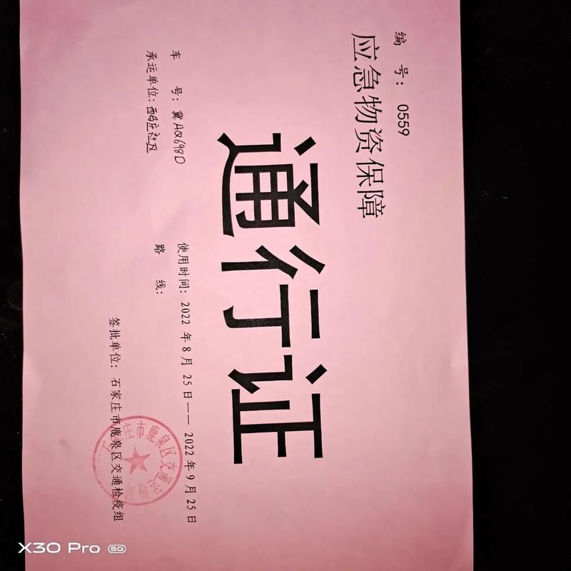 最新疫情情况通报河北石家庄鹿泉区:疫情 鹿泉