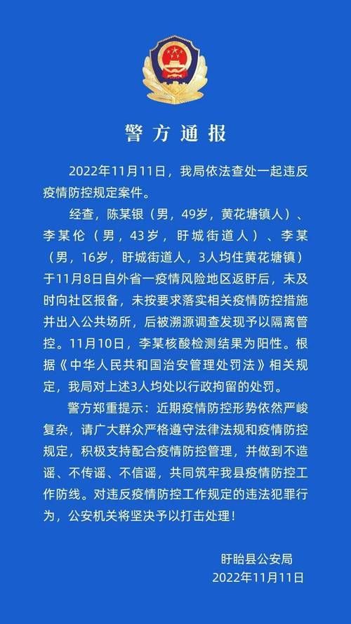 吉林长春榆树疫情防控中风险地区(长春榆树区号是多少)