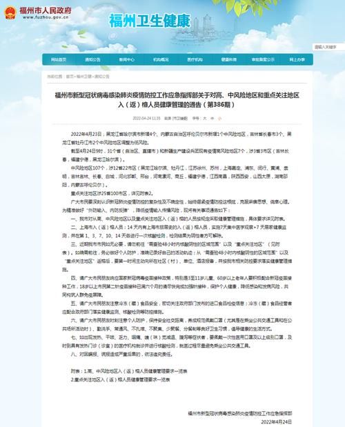 疫情防控中风险地区!安徽省淮南市八公山区/淮南八公山区行政区划图