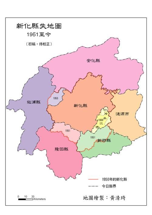 湖南娄底新化县新增疫情最新_湖南娄底新化县地图全图