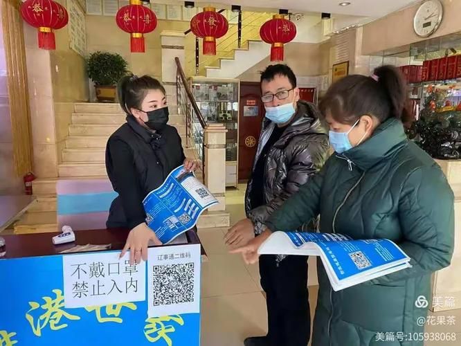 铁西区新增疫情关注/铁西区新增疫情关注哪个小区