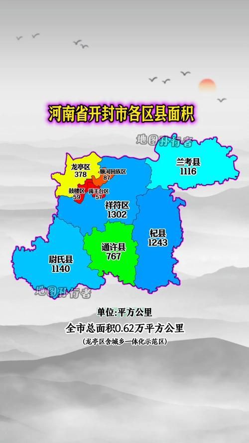 河南开封疫情地区分布:河南开封最近疫情怎么样
