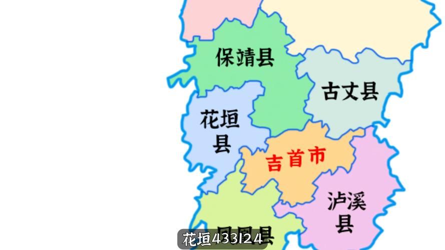 湖南湘西土家族苗族自治州中高风险地区疫情/湘西土家苗族自治州属于哪个省