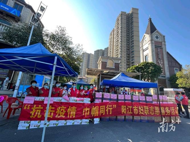 阳江最新疫情:阳江最新疫情情况
