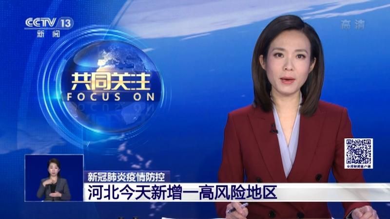 【疫情防控中风险地区河南省许昌市襄城县,襄城县防疫站地址和电话】