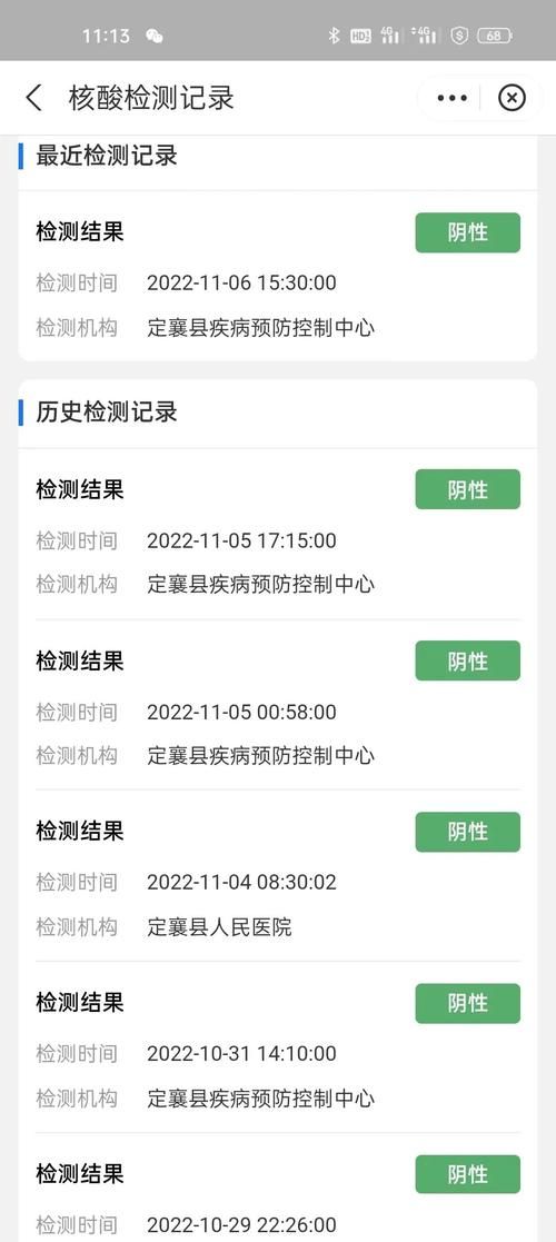 福建龙岩新罗区通报28例核酸阳性详情/最新龙岩热议资讯