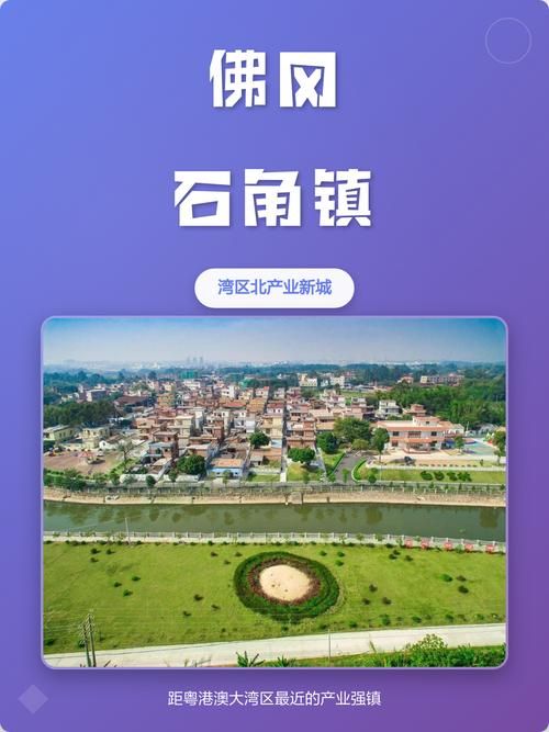 广东省清远市佛冈县有什么疫情地区_清远佛冈在哪里